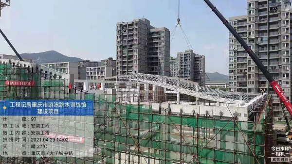 重庆网架钢结构工程(加工,安装)-重庆友杰钢结构有限公司